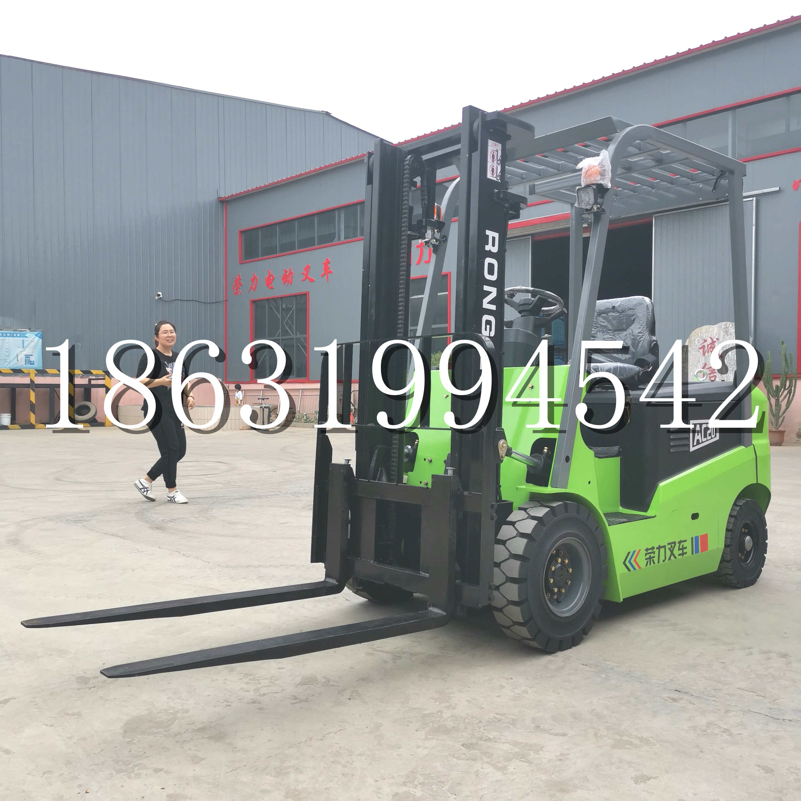 峰峰矿区上海申叉站驾式全电动叉车堆高车半1吨小型2吨全自动液压搬运托盘